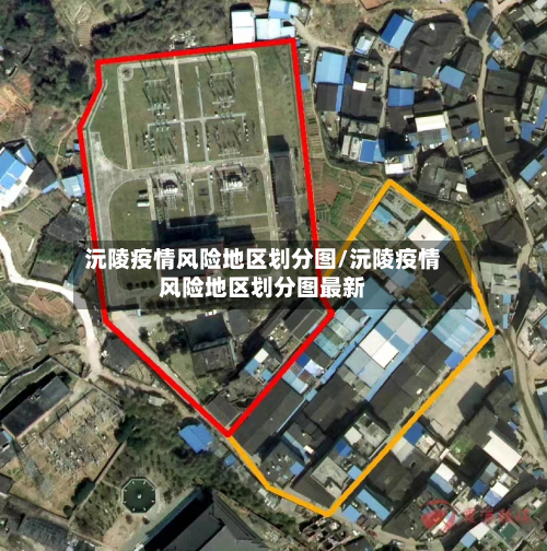 沅陵疫情风险地区划分图/沅陵疫情风险地区划分图最新-第3张图片